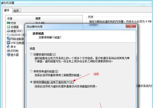 Linux系统运维应用工具的使用和实战