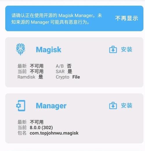 网络安全编程：内核驱动进程遍历
