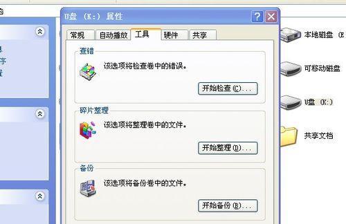 DB2手工添加数据库的全过程