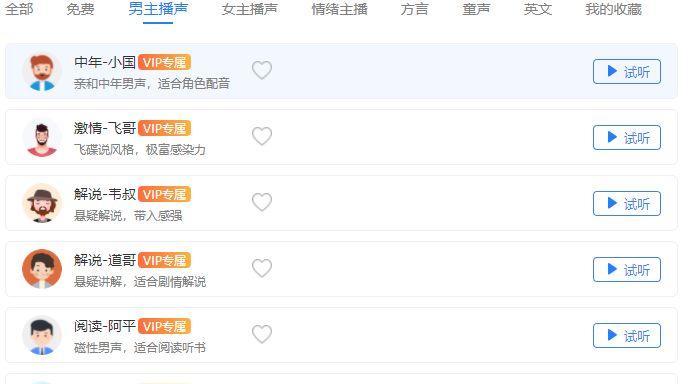 如何有效避免七个常见的身份验证漏洞