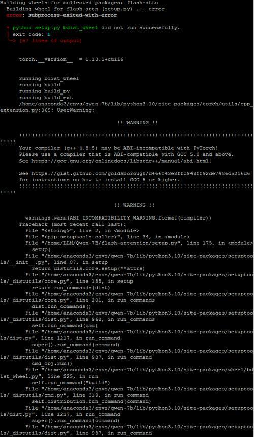 如何在CentOS 7中安装或升级最新的内核