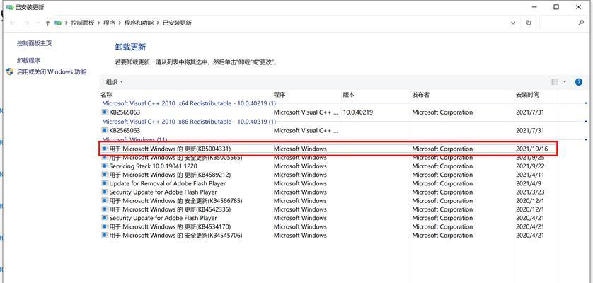 为啥不能用uuid做MySQL的主键?