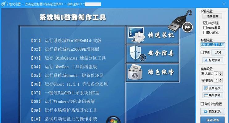 Linux rescue单用户模式修复模式