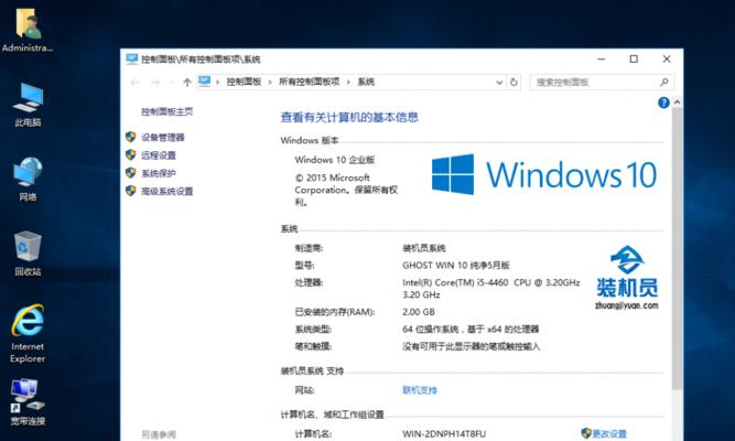 域名好坏如何判断?