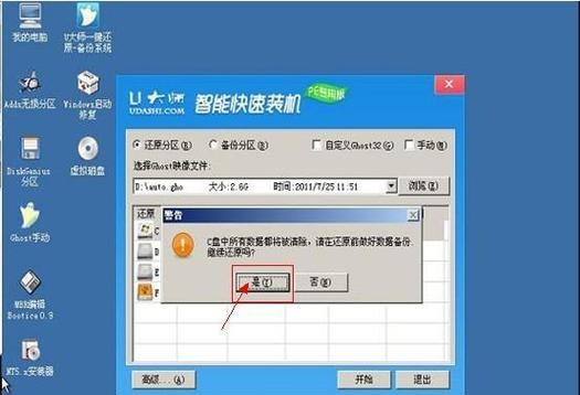 DB2存储过程调试出错的处理方法