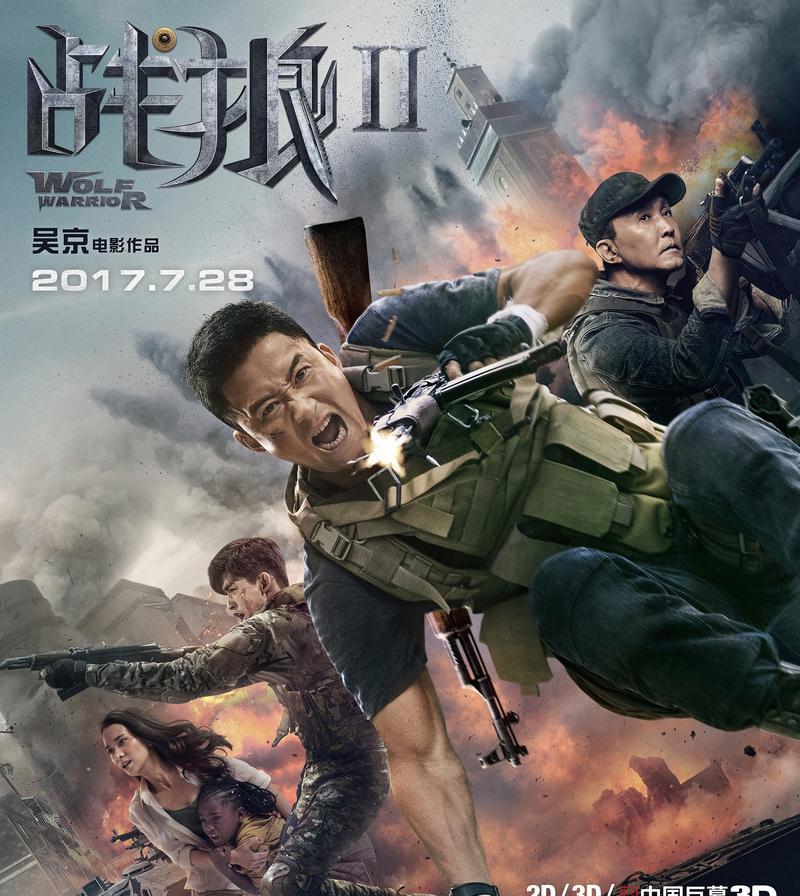 常见的四大网站安全问题