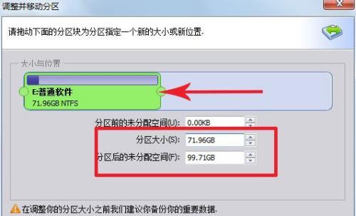 Ubuntu Linux面板如何增加农历日期和气象报告？