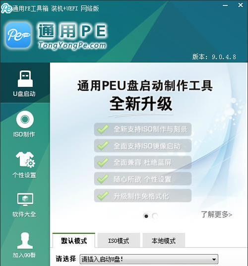什么样的域名才是好的域名?