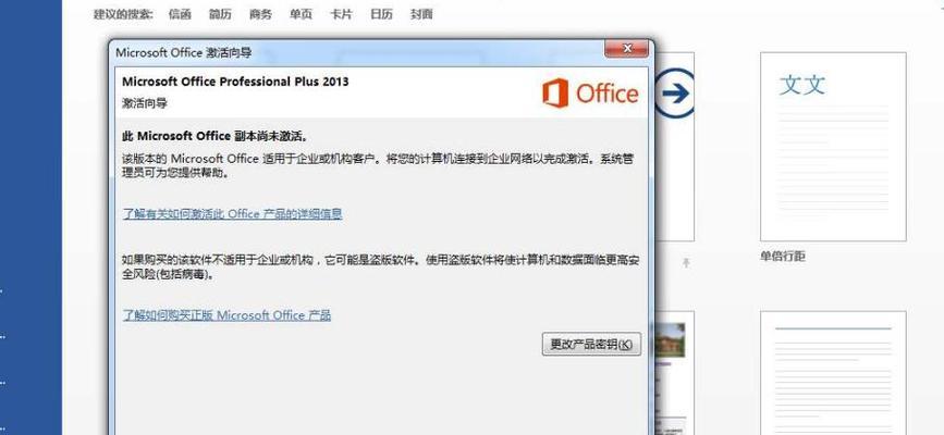 内存耗尽后Redis会发生什么