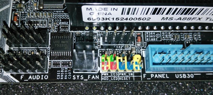Linux 查看进程工具KILL命令的运用